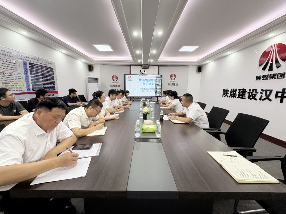 充電蓄能再出發 打造宣傳“尖兵連”!