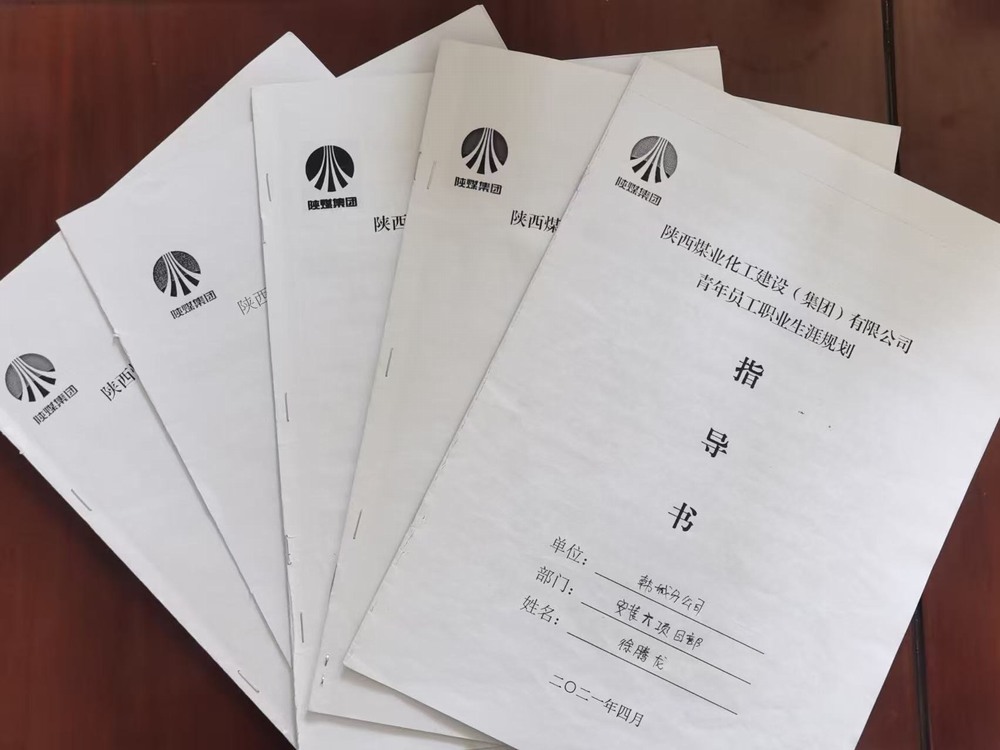 陜煤建設韓城分公司土建九項目部:青春力量在奮斗中綻放