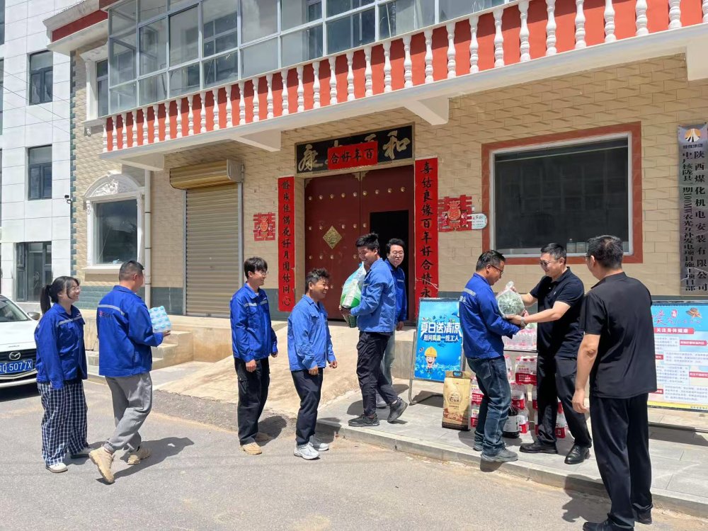 陜煤建設西北分公司：“夏送清涼”進一線 真情關懷潤心田