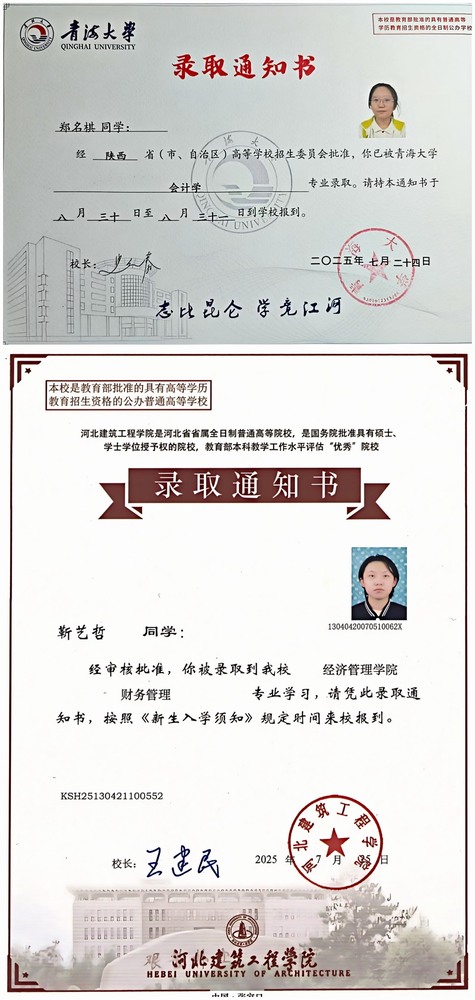 陜煤建設礦建二公司：金秋助學遞溫暖，筑夢同行向未來