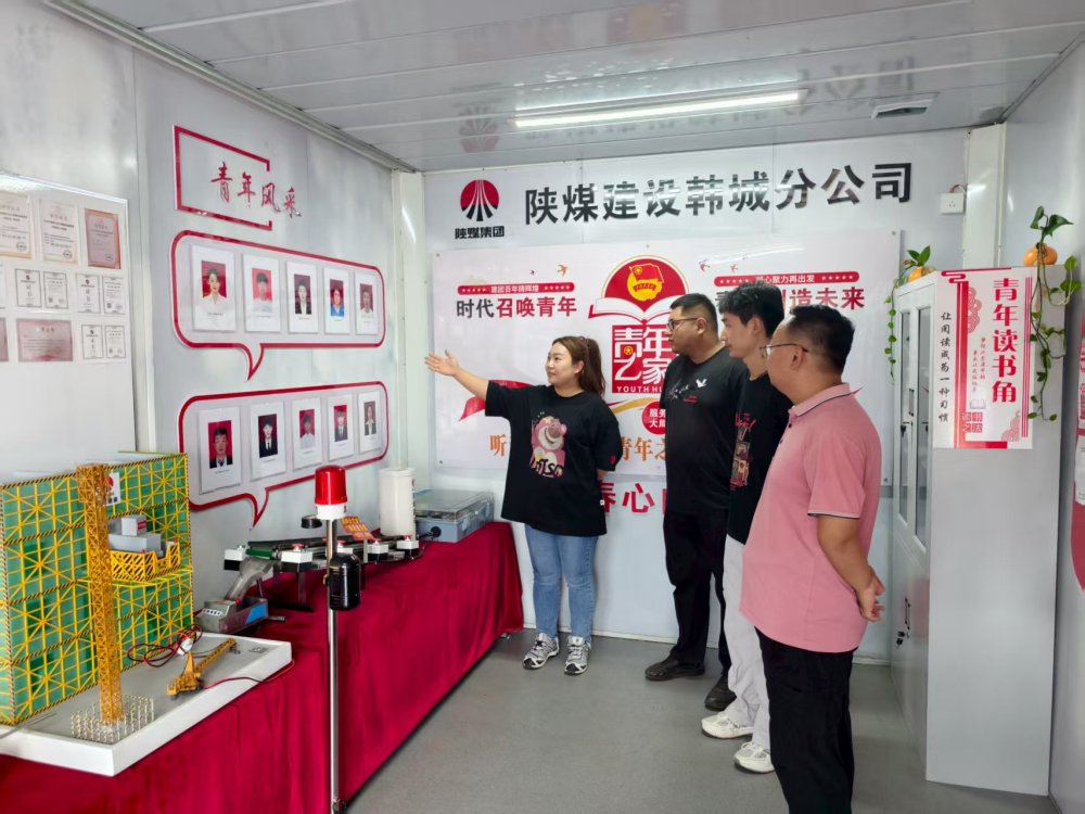 陜煤建設韓城分公司安裝五項目部：青年職工接棒“五小”創新，再出新成果