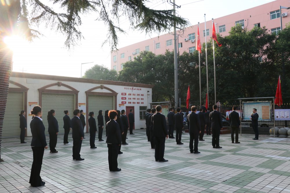 陜煤建設(shè)澄合分公司:凝心聚力啟新程 國(guó)旗飄揚(yáng)映初心