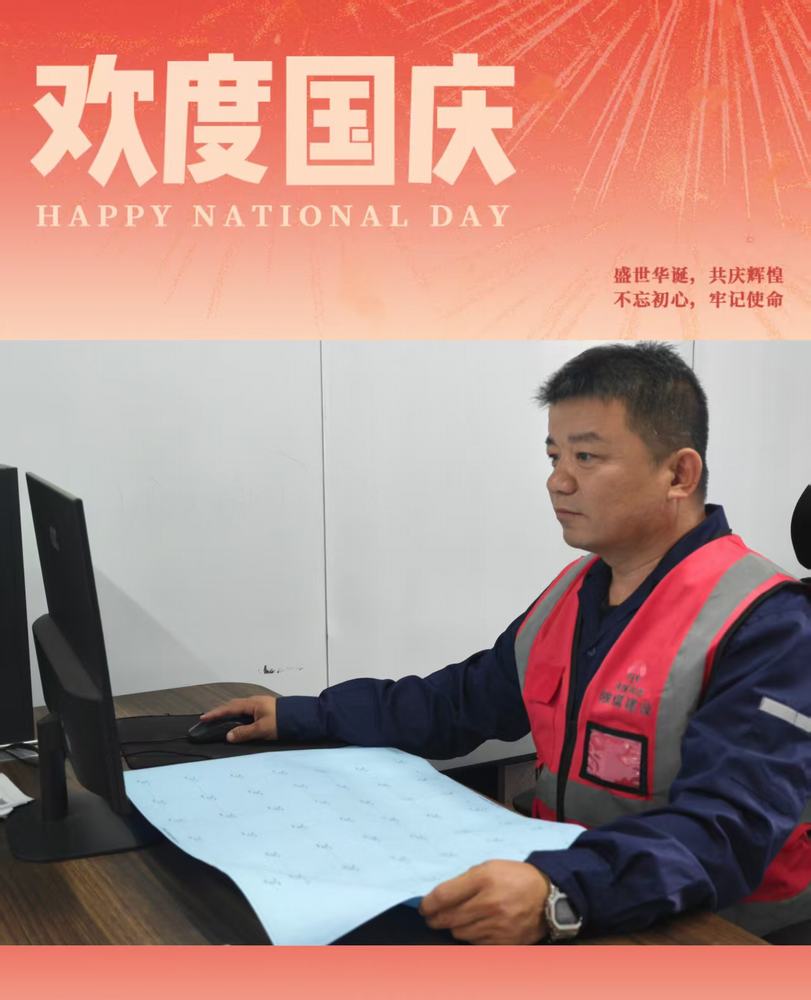 陜煤建設榆林公司：堅守崗位踐初心 合力共“筑”團圓夢