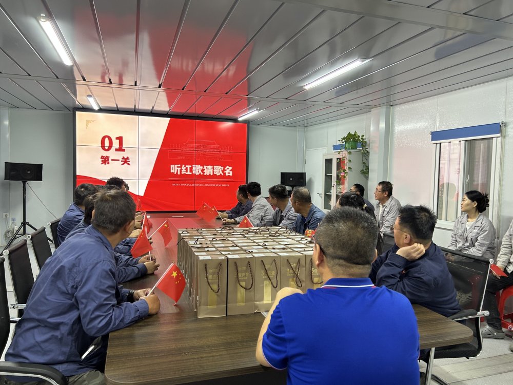 陜煤建設(shè)韓城分公司:紅色薪火傳初心 月滿情濃聚合力