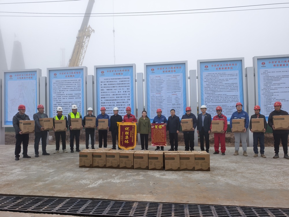 同心互助暖人心！陜煤建設礦建二公司第一項目部喜獲錦旗