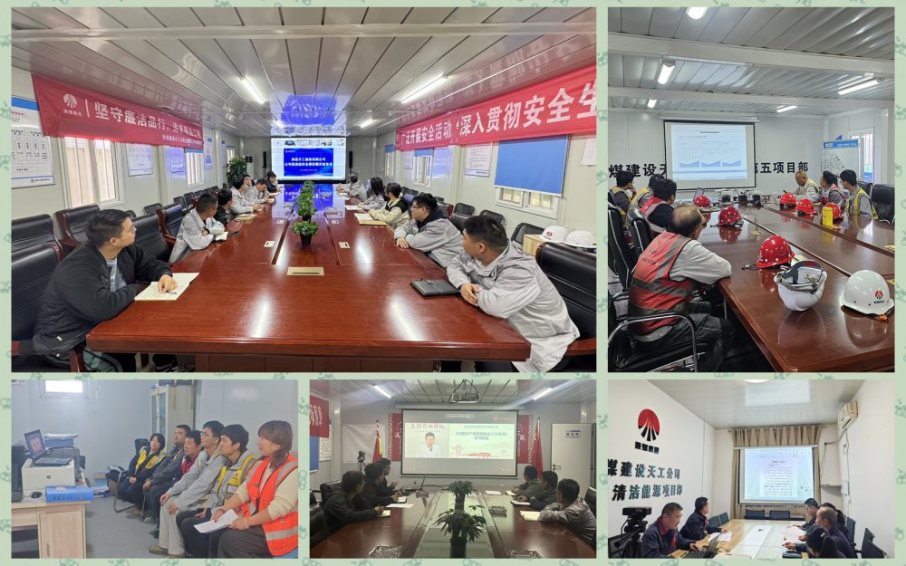 陜煤建設(shè)天工公司：黨建引領(lǐng)聚合力 攻堅克難顯擔(dān)當