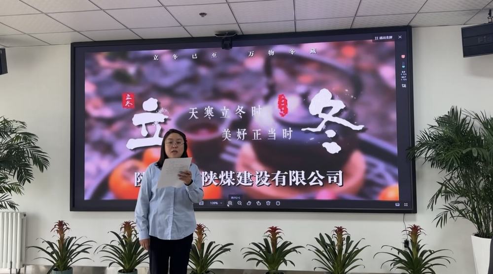 陜煤建設榆林公司:“立”啟暖食 情滿今“冬”