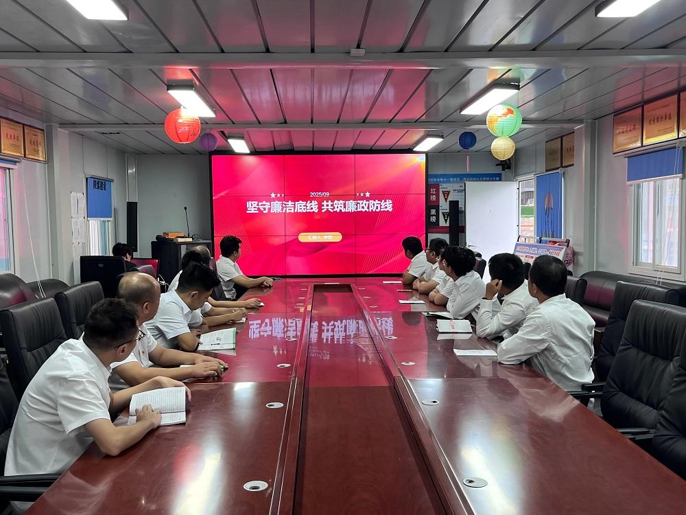 陜煤建設(shè)渭南分公司十一項(xiàng)目部:筑牢廉政防線 凝聚發(fā)展合力