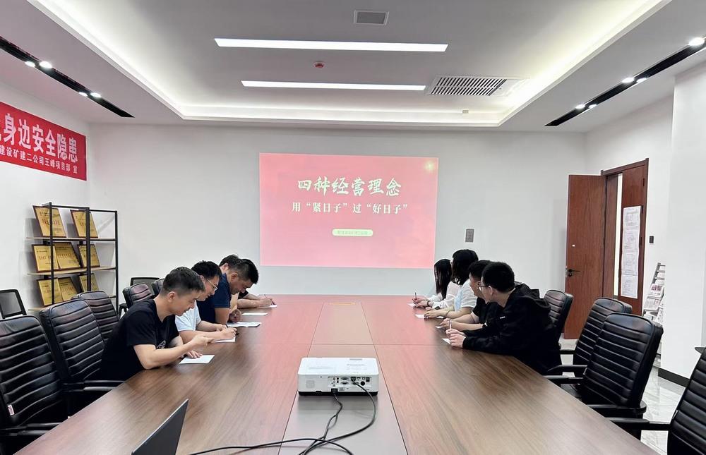 陜煤建設礦建二公司:青年筑夢啟新程 實干擔當促發展