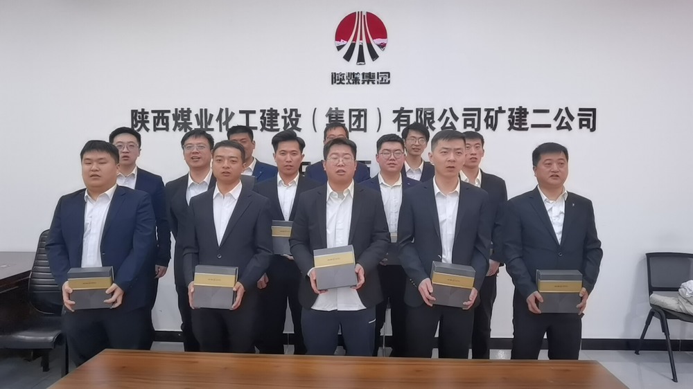 陜煤建設礦建二公司:青春賦能謀發展 暢所欲言話未來