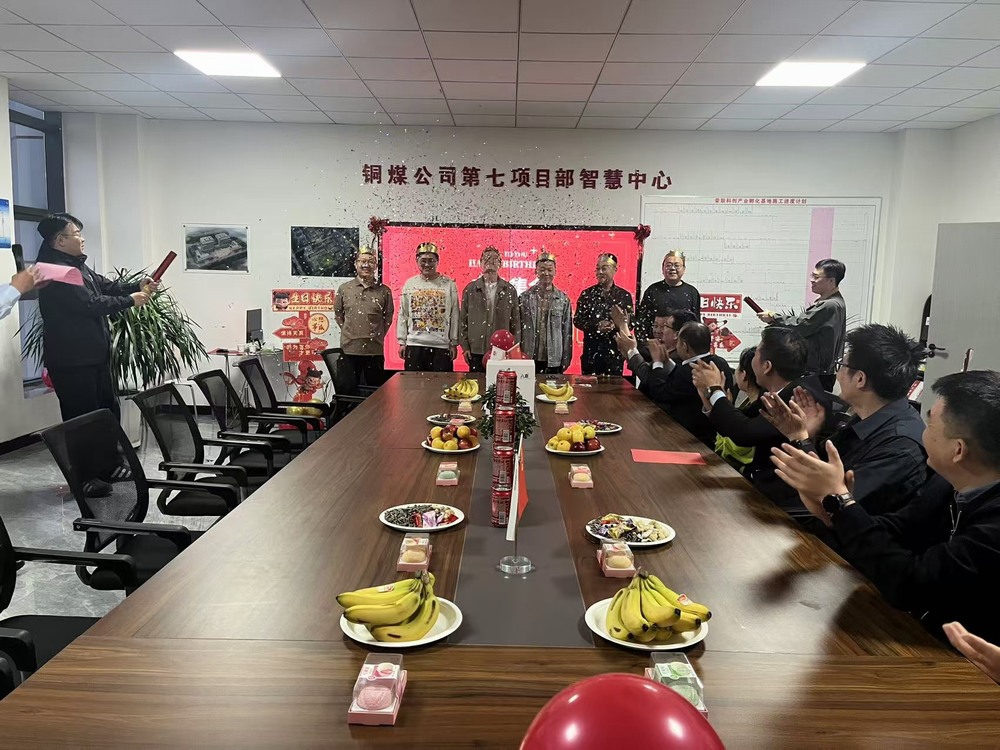 陜煤建設銅煤公司:多措施暖心服務繪就職工幸福畫卷