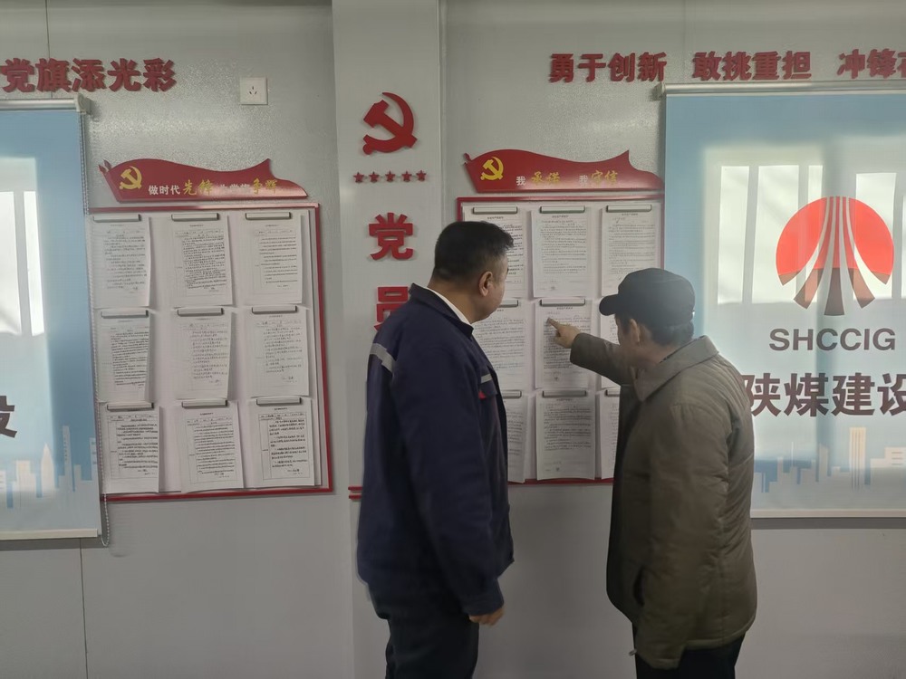 陜煤建設(shè)銅煤公司:把穩(wěn)廉潔方向盤,筑牢項(xiàng)目廉潔線