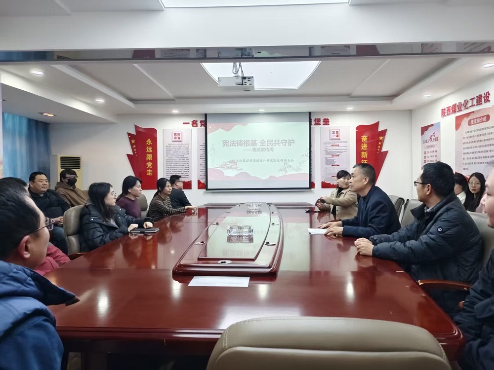 憲法鑄根基,全民共守護